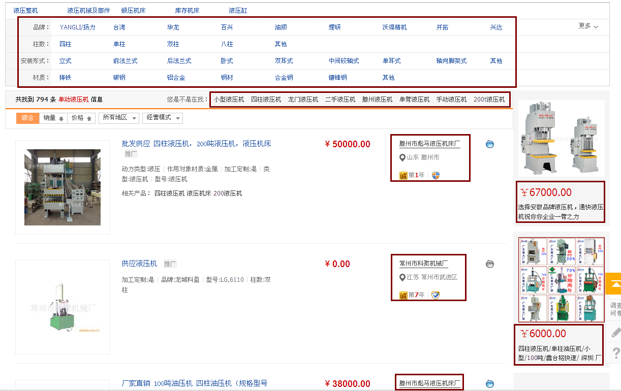 ͨ�������ƏV