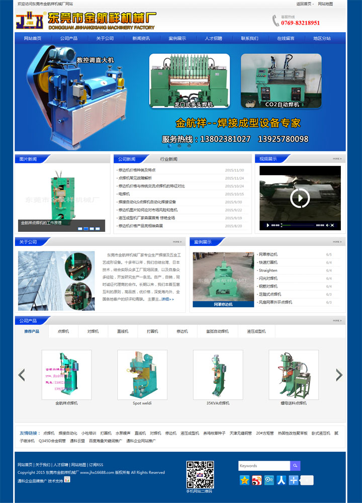 {dq}�{ɫͨ����I(y��)�W(w��ng)վģ��