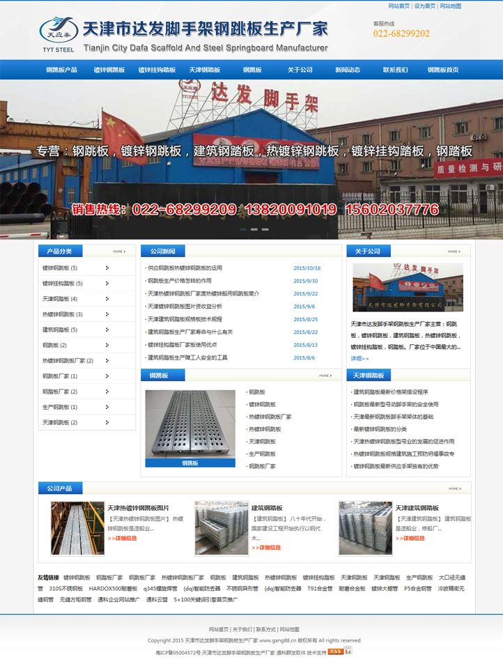 {dq}�{(l��n)ɫ���ͨ����I(y��)�W(w��ng)վģ��