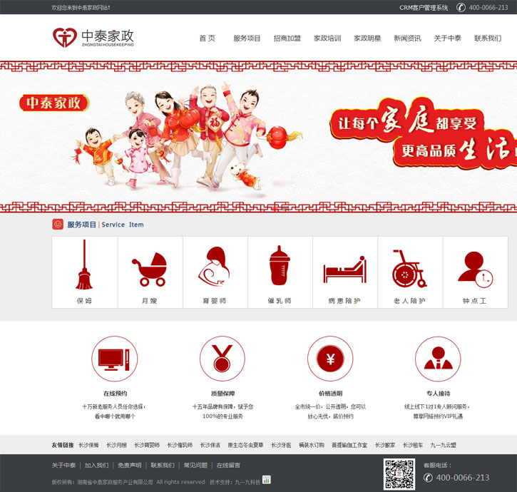 {dq}�����;W(w��ng)վ