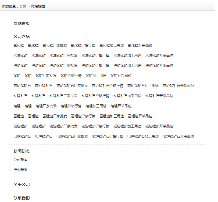 �W(w��ng)վ�؈D