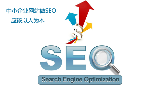 ��I(y��)�W(w��ng)վseo