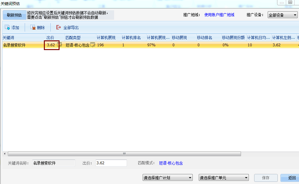 �������ܛ���ٶȸ��r