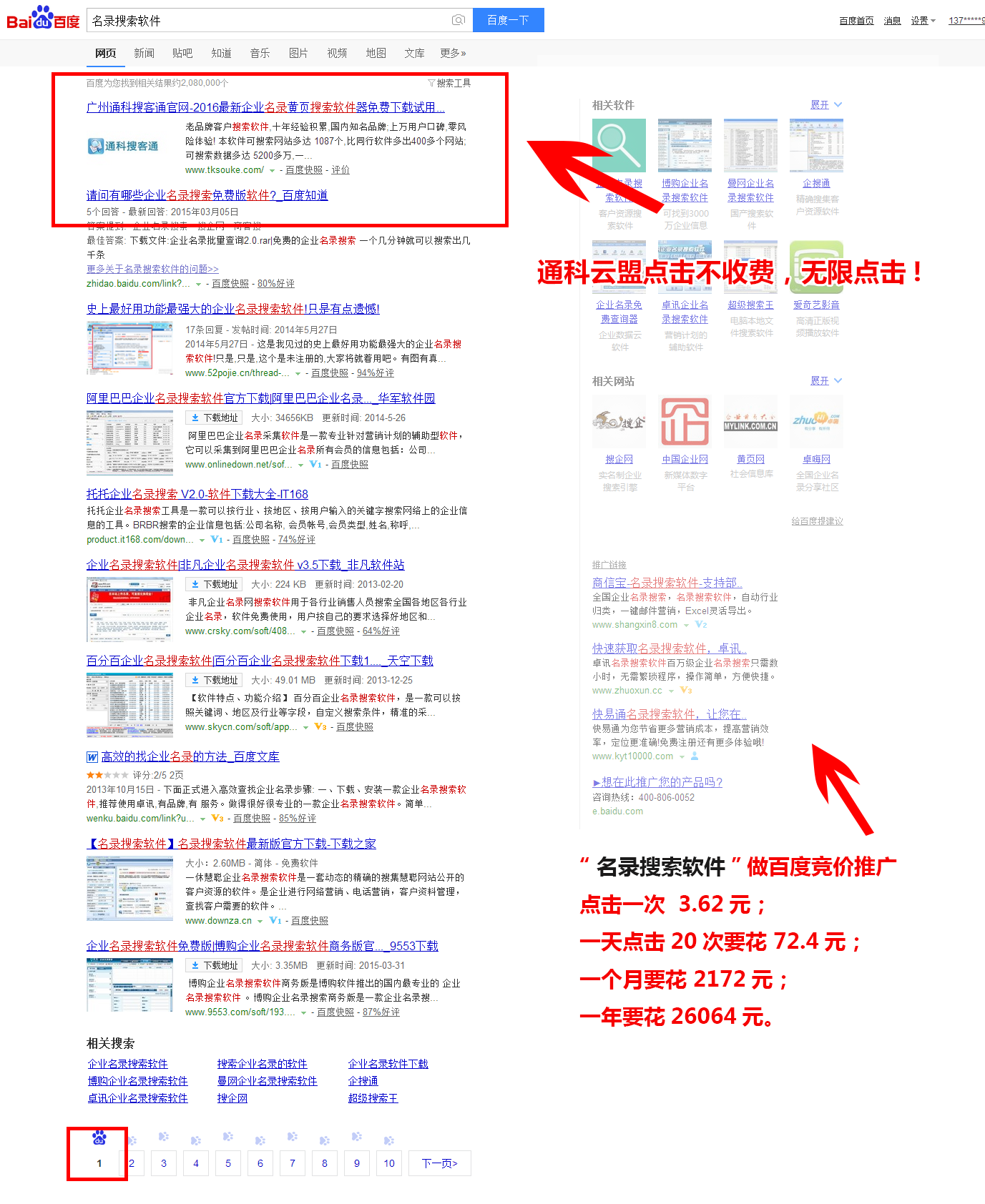 �������ܛ��_�ٶ�����