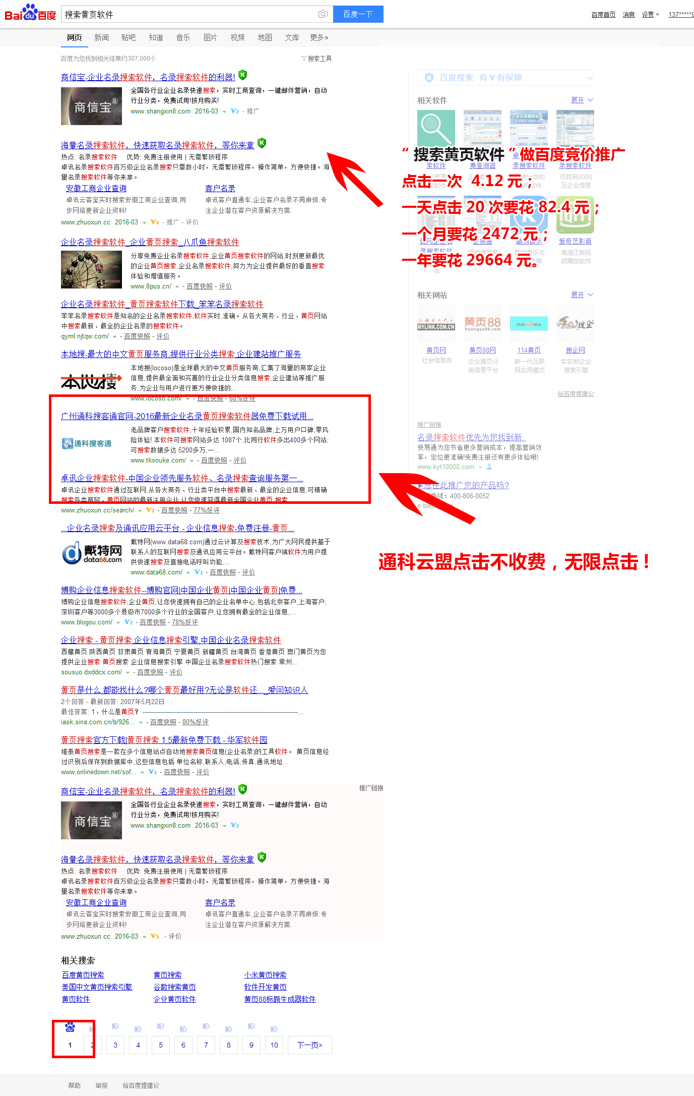 �����S�ܛ��_�ٶ�����