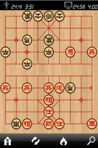 中國(guó)象棋.png 中國(guó)象棋.png