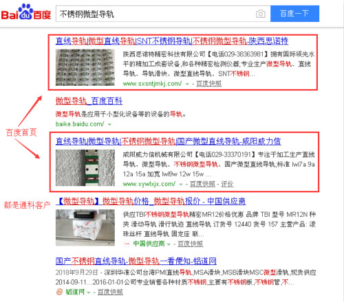 不銹鋼微型導(dǎo)軌_500.jpg 不銹鋼微型導(dǎo)軌_500.jpg