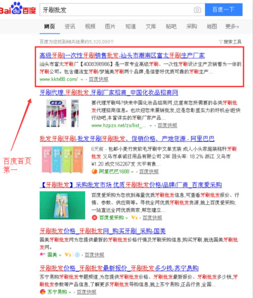 ��ˢ���l(f��)SEO��(y��u)��Ч��