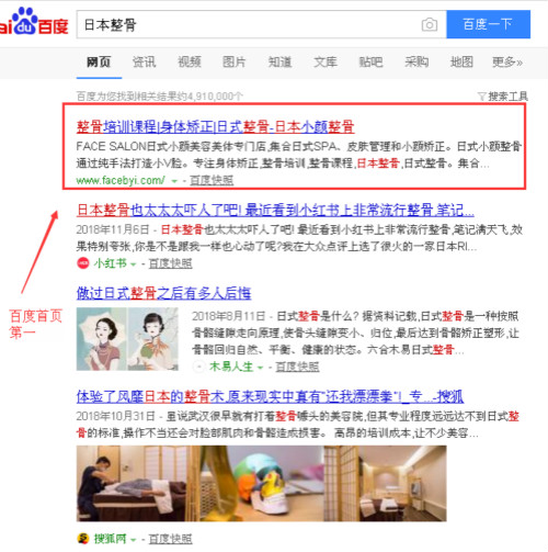 �ձ����ǾW(w��ng)վ���ك�(y��u)������