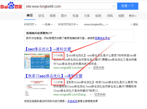 ͨ�ƾW(w��ng)վ���ك�(y��u)������Ч��