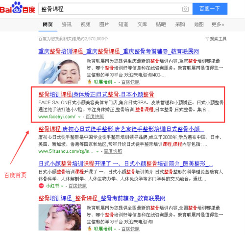 ���w�C���W(w��ng)վ��(y��u)���ƏV����