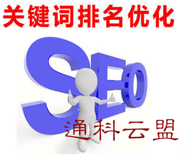 seo�W(w��ng)վ�P(gu��n)�I�~��(y��u)��