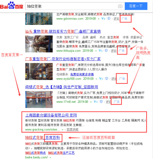 ����؛�����Wվ��(y��u)����˾��Ч��