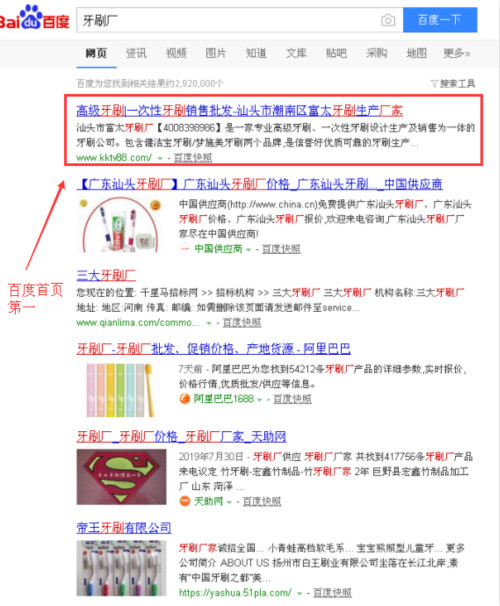 ��ˢ�S���Wվ��(y��u)����˾����