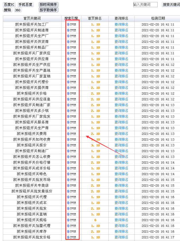 凱恩電氣08.png 凱恩電氣08.png