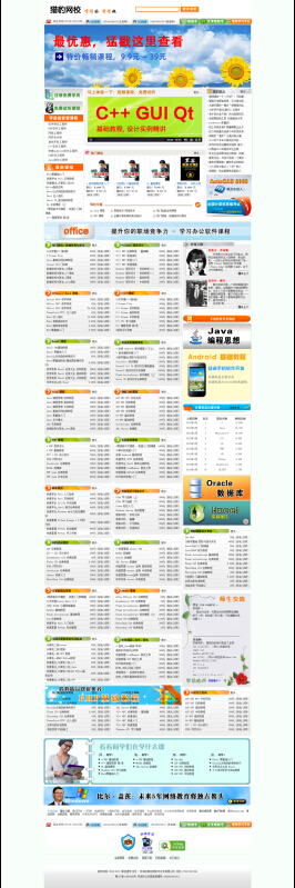 ˹̹�W(xu��)��(x��)�W(w��ng)���C���W(w��ng)У