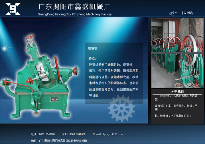 �Җ|�h�����(zh��n)��ʢ�C(j��)е�S