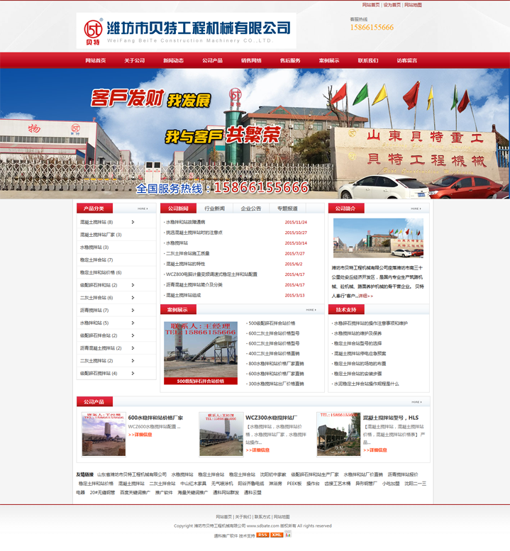 �H����ؐ�ع��̙Cе���޹�˾