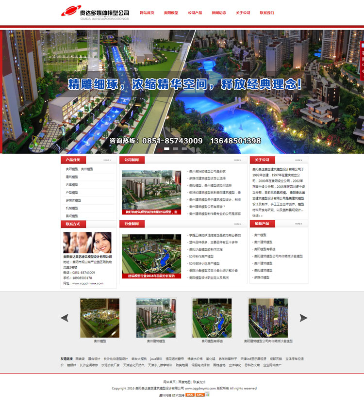 �F�_(d��)��ý�wģ�͹�˾