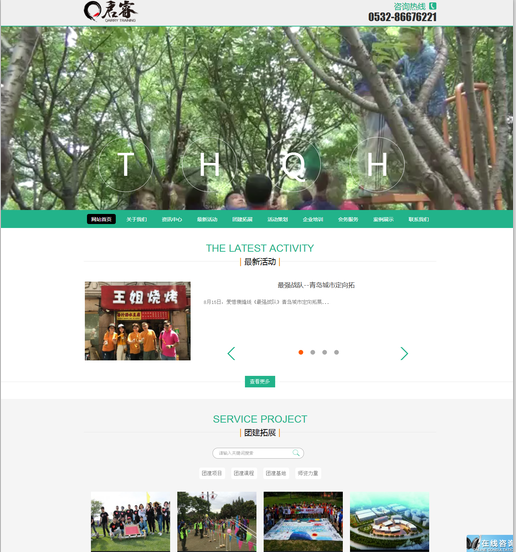 ���u�����Ӗ(x��n)�C��(g��u)-{dq}SEO��(y��u)������