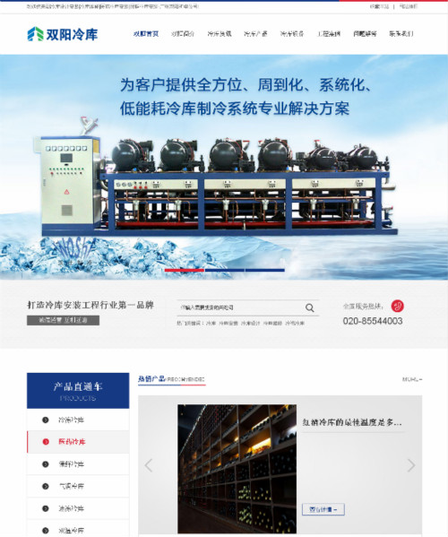 �V���pꖙC��O(sh��)�����޹�˾{dq}SEO��(y��u)��Ч��-