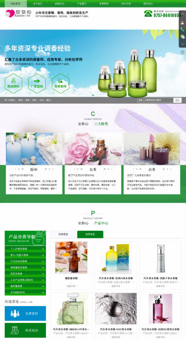 ����ɽ�����Ĺ�˾��{dq}��վSEO��(y��u)������