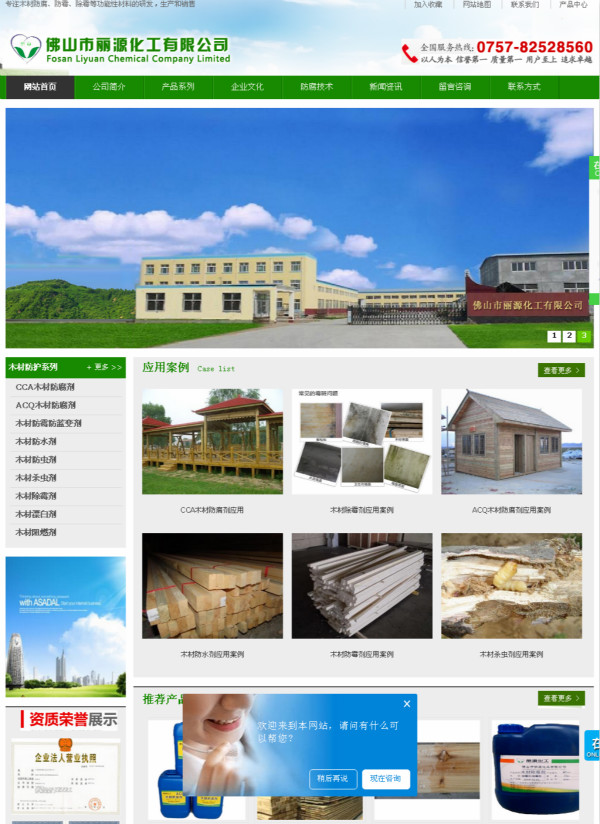 ����ɽ��Դ������{dq}��վ��(y��u)���ƏV����