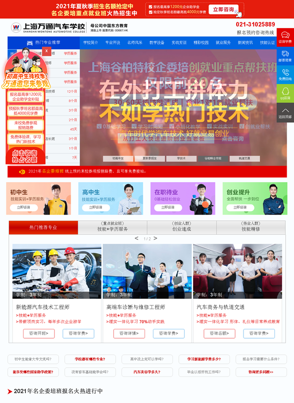 ���f(w��n)ͨ��܇(ch��)�W(xu��)����{dq}�P(gu��n)�I�~�ƏV����