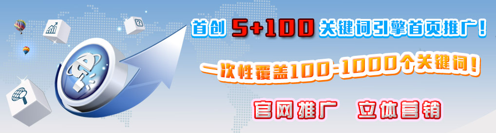 ͨ������5+100�P(gu��n)�I�~�����������(y��)�ƏV